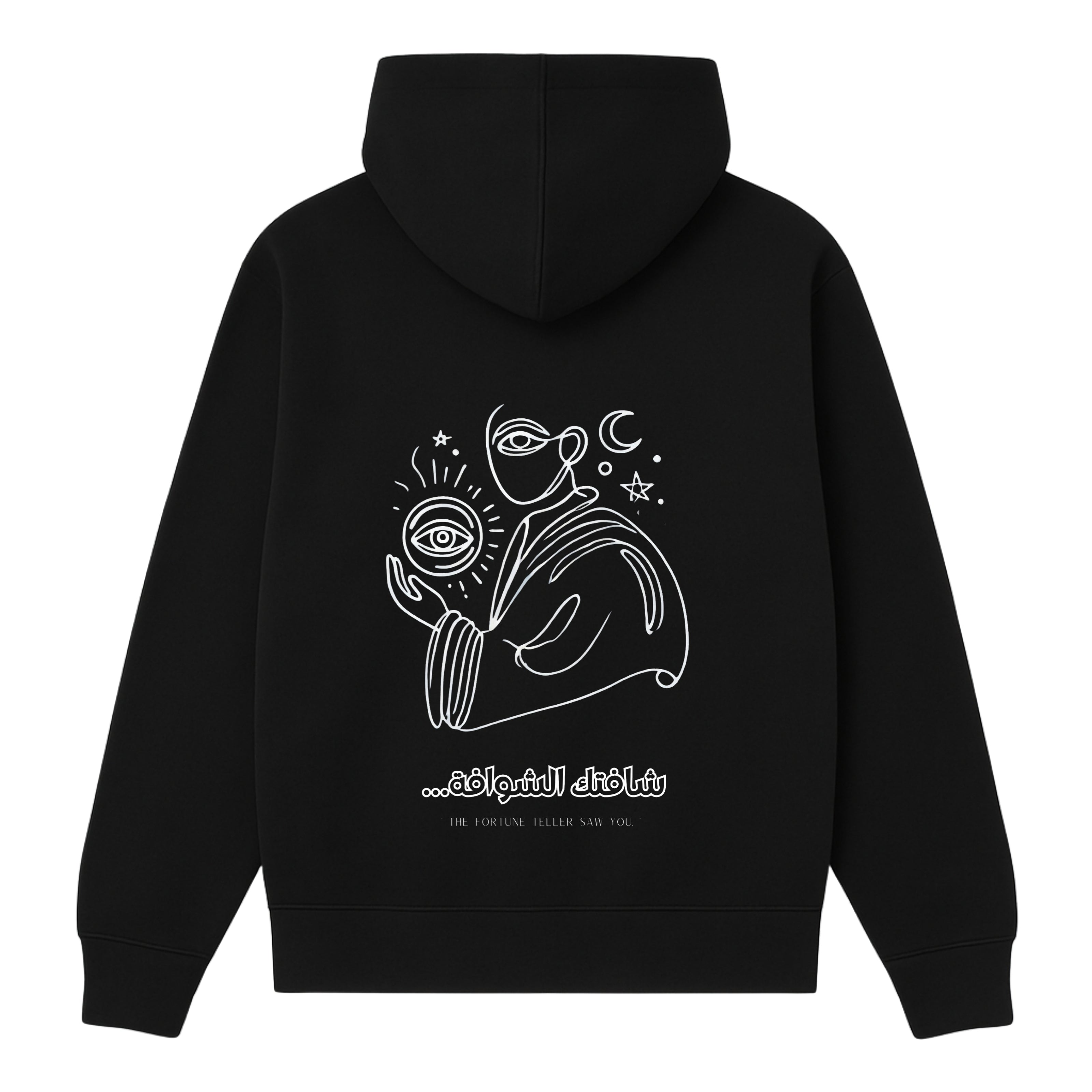 OverSize "CHAFTEK CHOUAFA" Hoodie/ MOROCCAN_QUOTES Collection