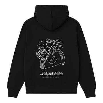 OverSize "CHAFTEK CHOUAFA" Hoodie/ MOROCCAN_QUOTES Collection