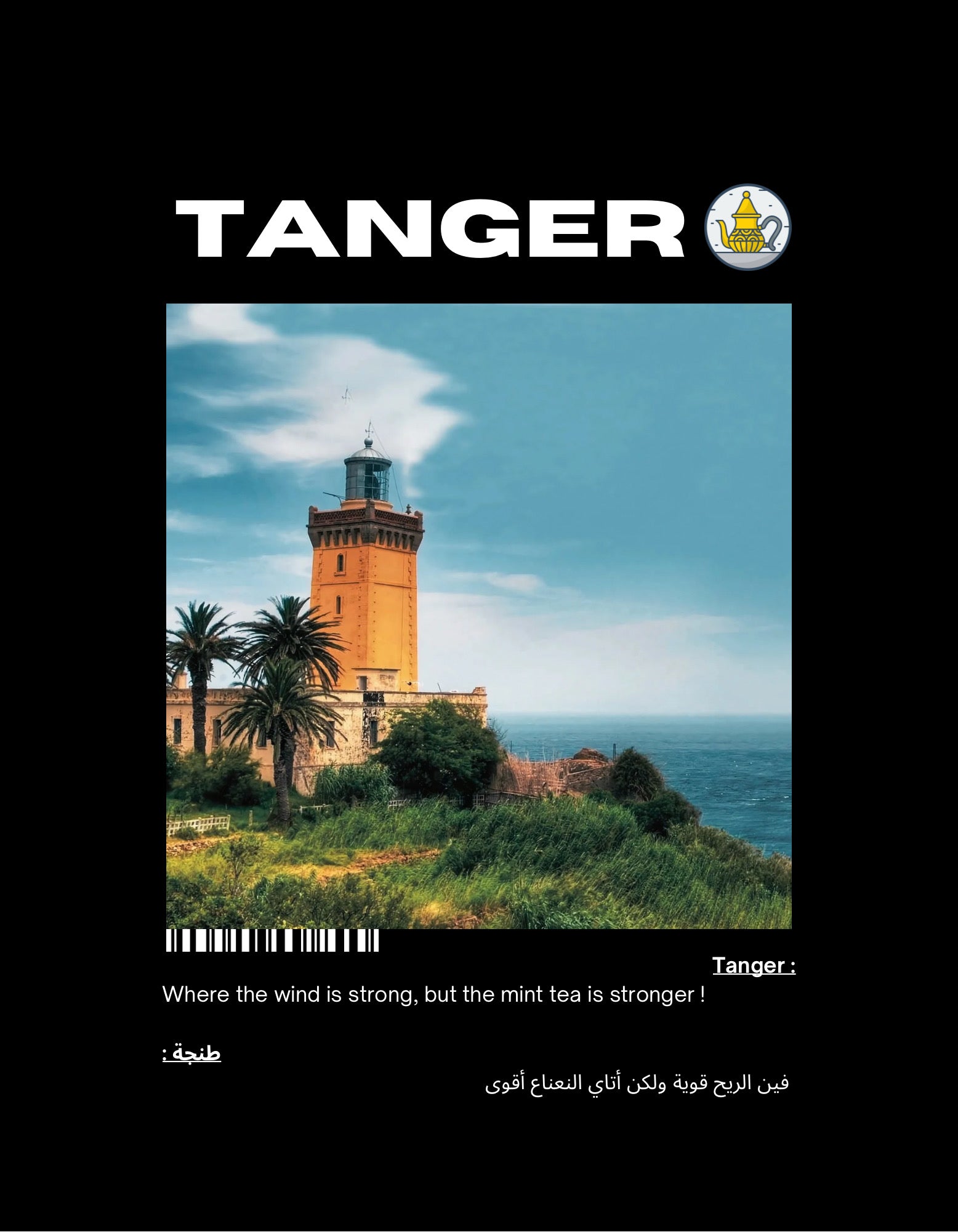 OverSize "TANGER" T-shirt / BELDI_CITIES Collection