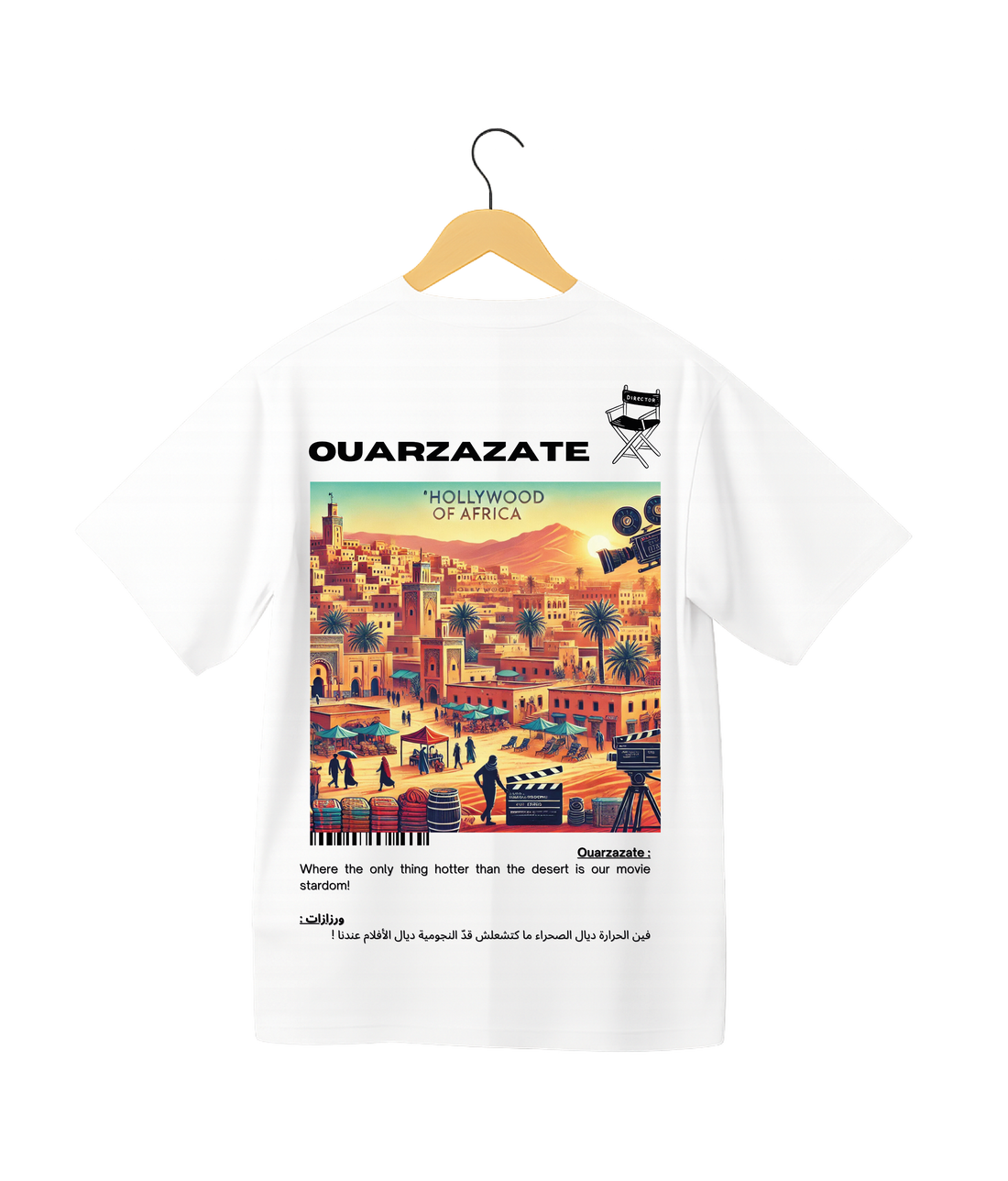 OverSize "OUARZAZATE" T-shirt / BELDI_CITIES Collection