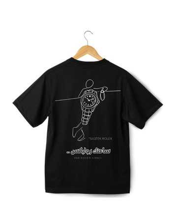 OverSize "SA3TEK ROLEX" T-shirt / MOROCCAN_QUOTES Collection