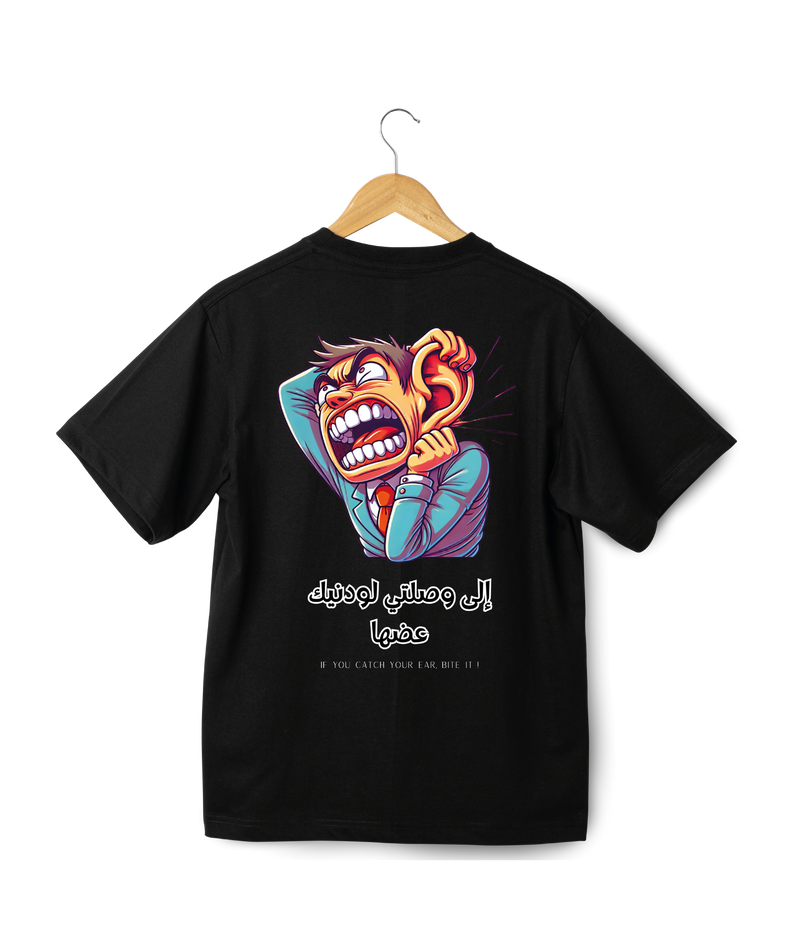 OverSize "LA WSELTI WEDNIK 3EDHA" Tee shirt / MOROCCAN_QUOTES Collection