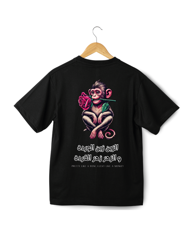 OverSize "ZIN ZIN LWERDA, W ZHER ZHER L9ERDA" Tee shirt / MOROCCAN_QUOTES Collection